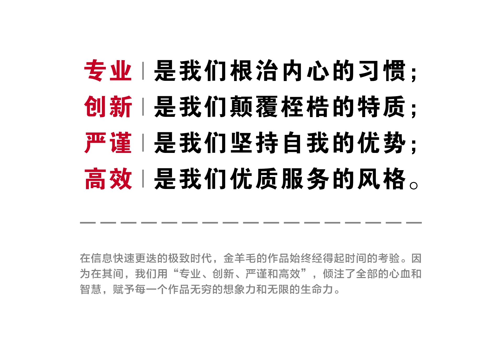 1优势.jpg